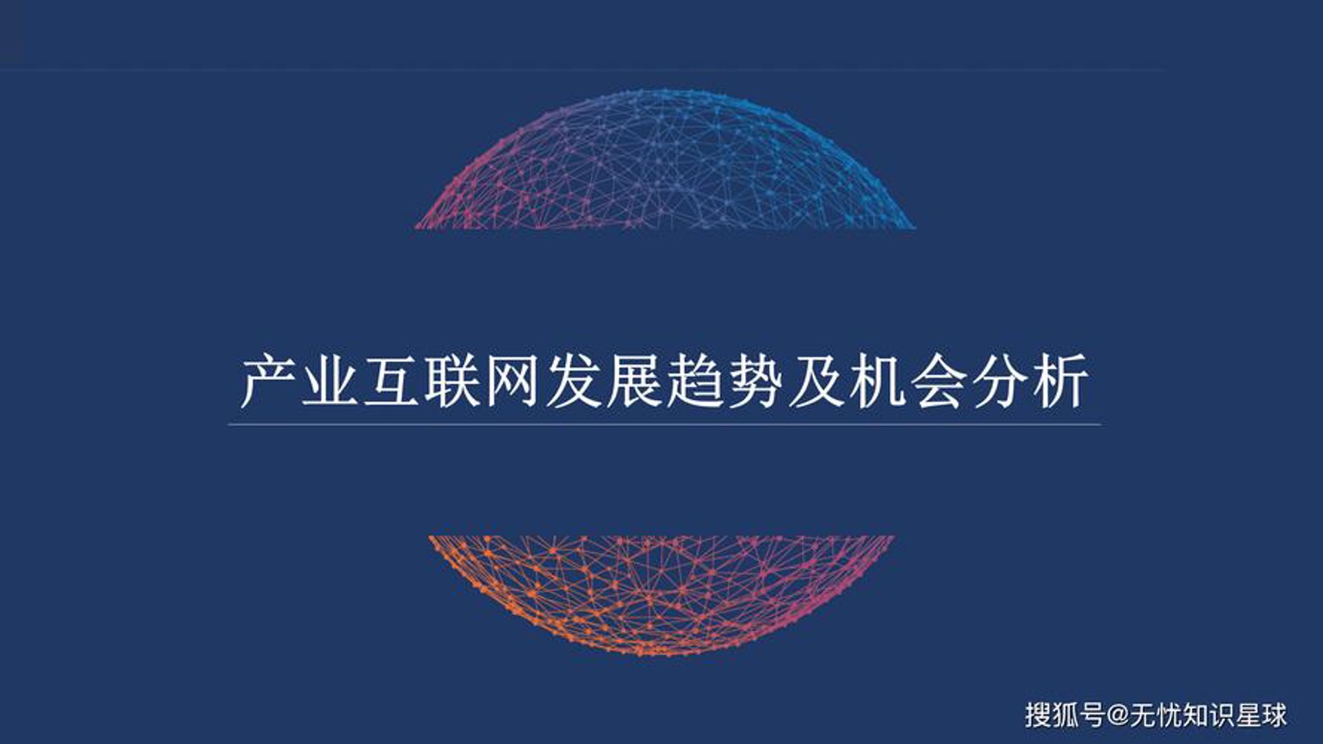 北速诗网络科技